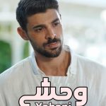 دانلود سریال وحشی | Yabani 2023 | با کیفیت FullHD1080P