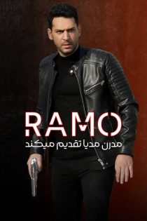 دانلود سریال رامو (Ramo 2020) با زیرنویس فارسی FullHD1080P