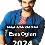 دانلود سریال پسر اصلی Esas Oglan 2024 (کامل) با زیرنویس فارسی